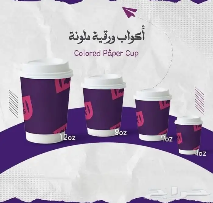 مطبعة بكسات واكواب 22