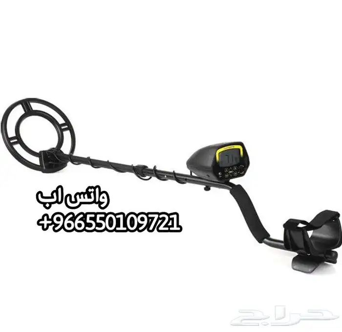 جهاز كشف ألذهب والمعادن بسعر 950 بدل 1200 لفترة محدودة 3
