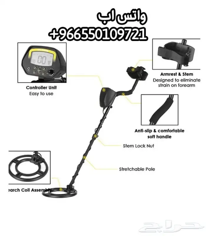 جهاز كشف ألذهب والمعادن بسعر 950 بدل 1200 لفترة محدودة 2