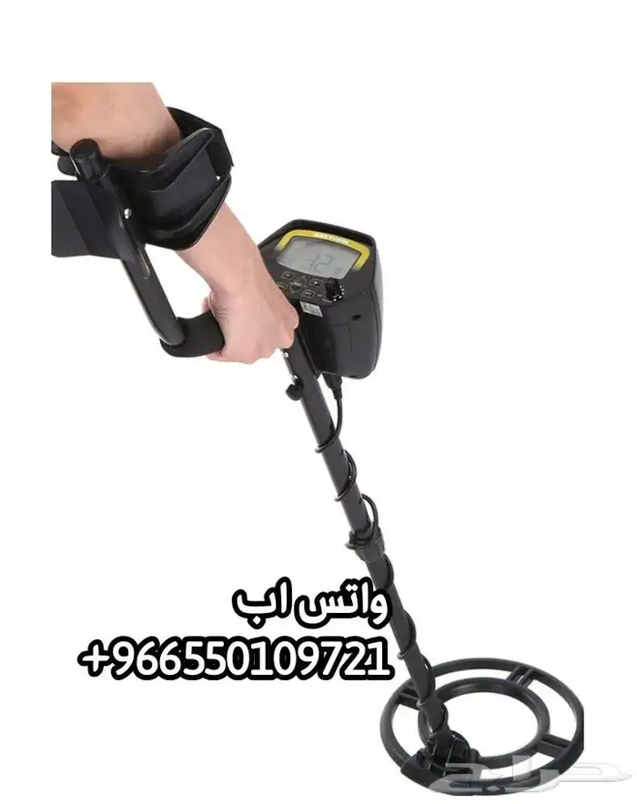 جهاز كشف ألذهب والمعادن بسعر 950 بدل 1200 لفترة محدودة 0