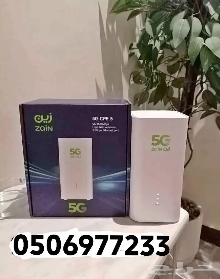 عرض خاص راوتر من زين 5G كل شهر 239 شامل الضريبه 0