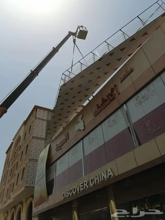 تركيب و طباعة لوحات مواقع عقارات مشاريع محلات بانر استيكرات 4
