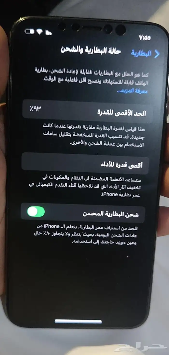 ايفون 11 برو ماكس نظييف مافك ومخزن 1