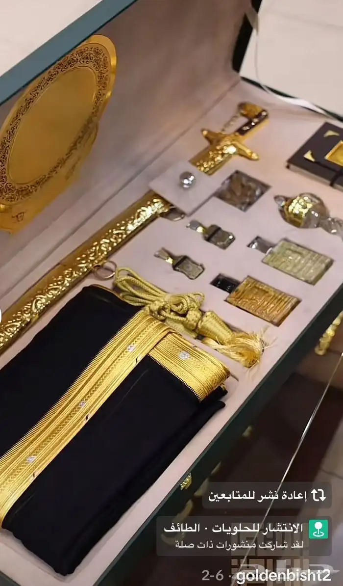 دروع تخرج وهدايا زوات وفروات 70