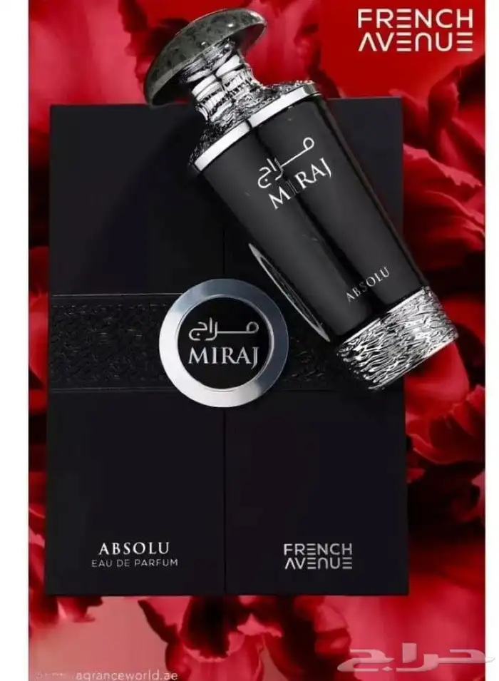 عطر من افينيو الاكثر مبيع ولا اروع في الفوحان والثبات 2