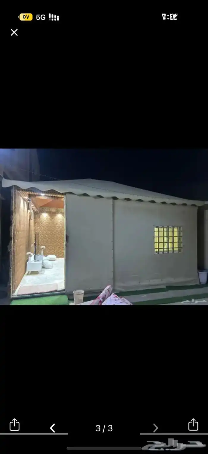 باب صاله اسكان الحرس الوطني خيمه كراسي خارجيه 3