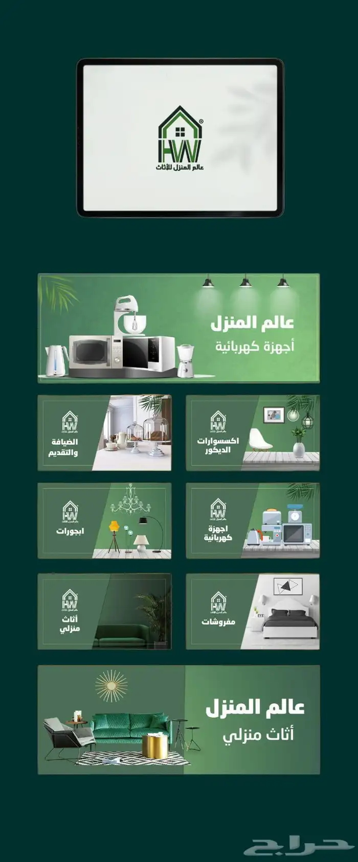 انشاء متجر إلكتروني احترافي عرض مؤقت 0