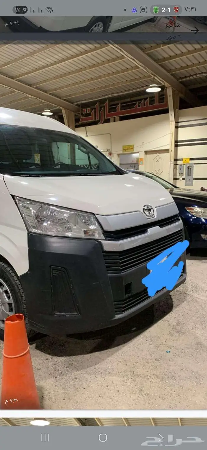 تويوتا هاي ايس 4