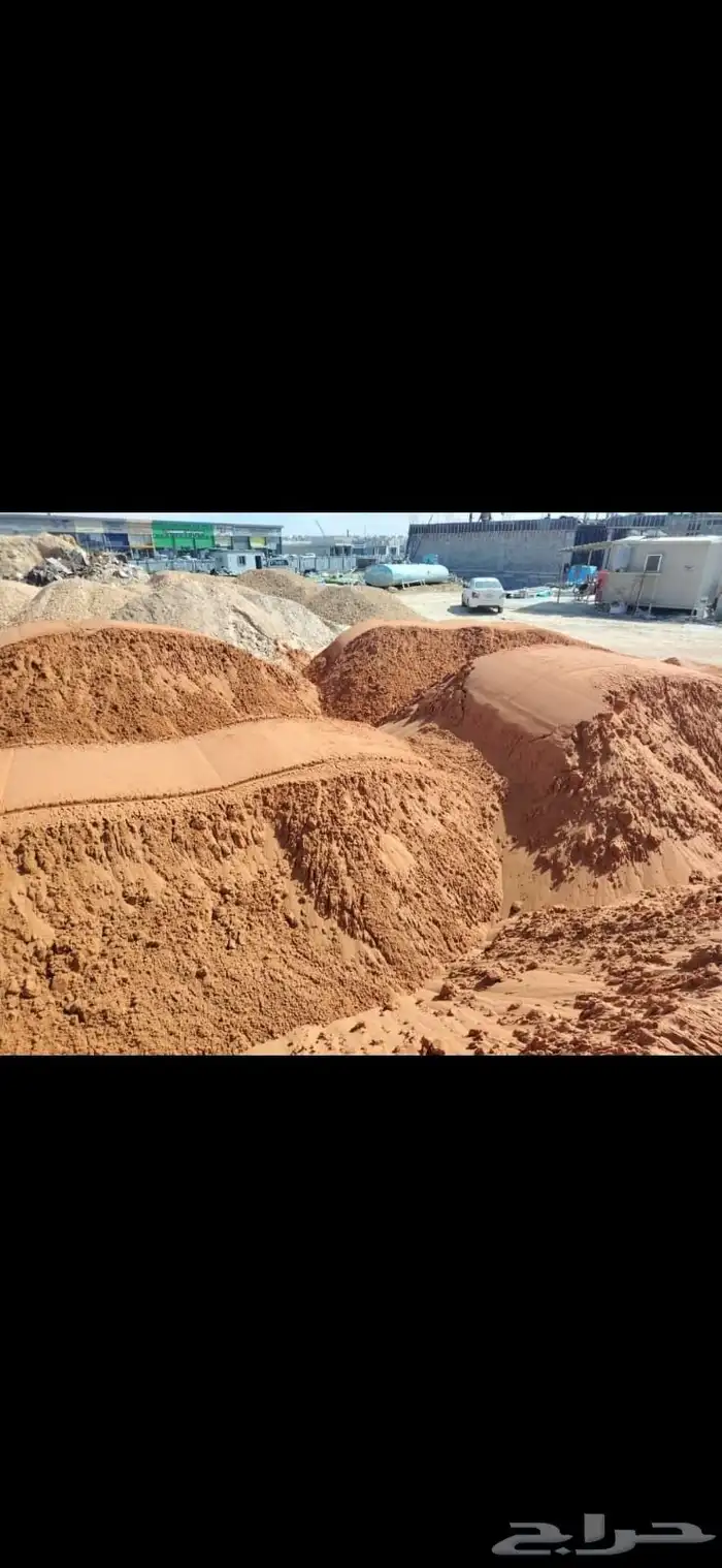 رمل لياسه رمل بناء رمل اخمر صبيز كساره بحص زيرو 3