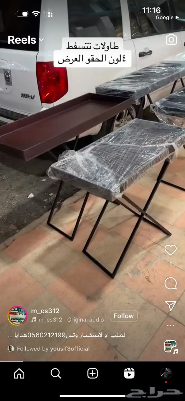 طاوله مخمل طاوله حديد طاوله رخام طاوله طعام 25