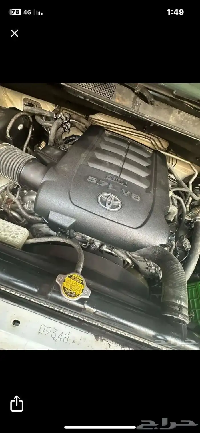 مكينة سكويا لكزس فكسار ضمان 12 شهر 0