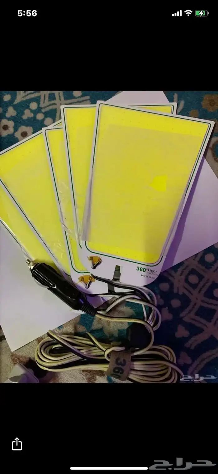 كشاف ليد 300 واط DC12v جديد شنطه وقاعدة و5 الواح ليد 1