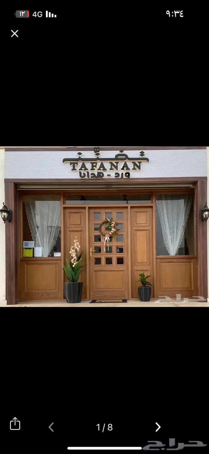 ابواب خشب ابواب مدخل ابواب صحاب 0