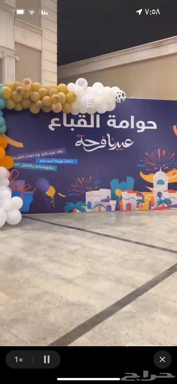 طباعه طباعه استكر جدار استكر شركات لاما ستاند اختام اكرليك 2