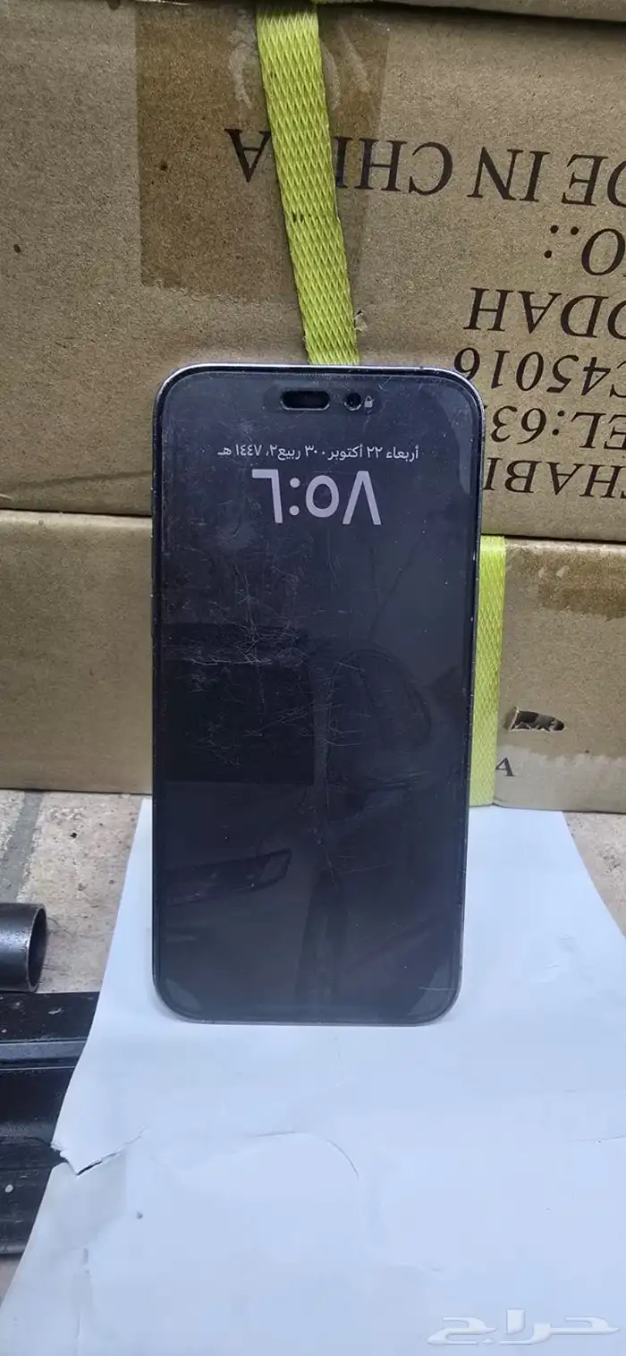 جوال آيفون 14 3