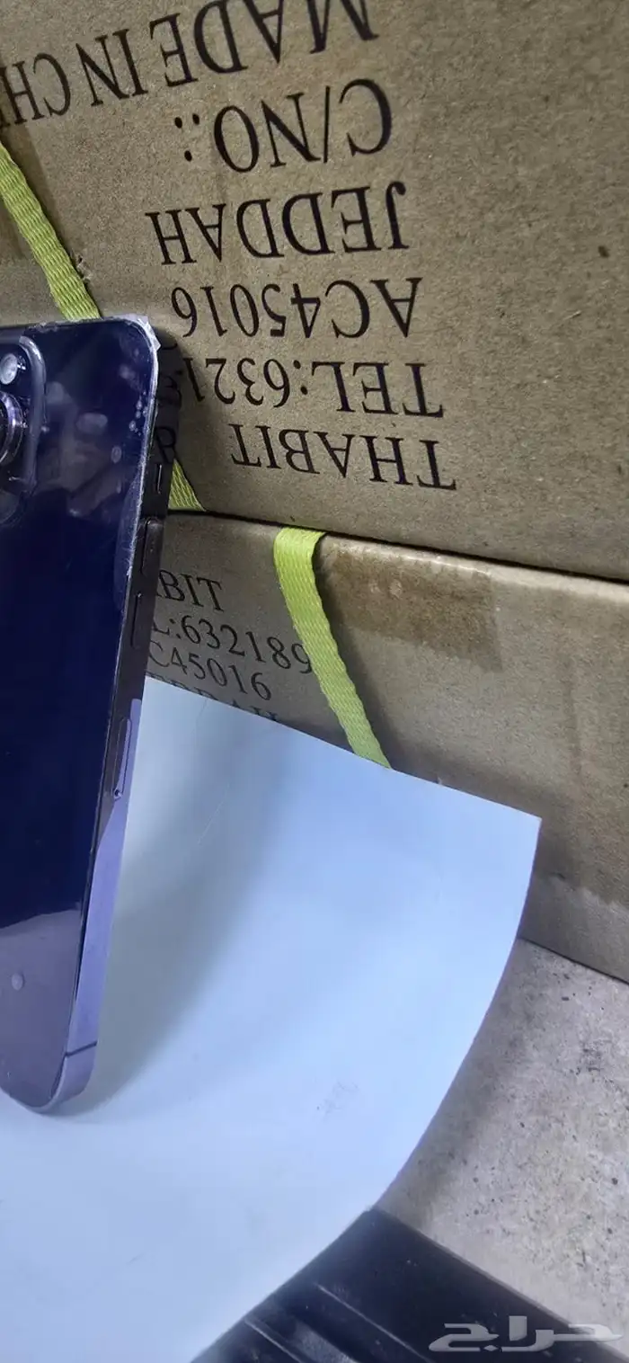 جوال آيفون 14 4