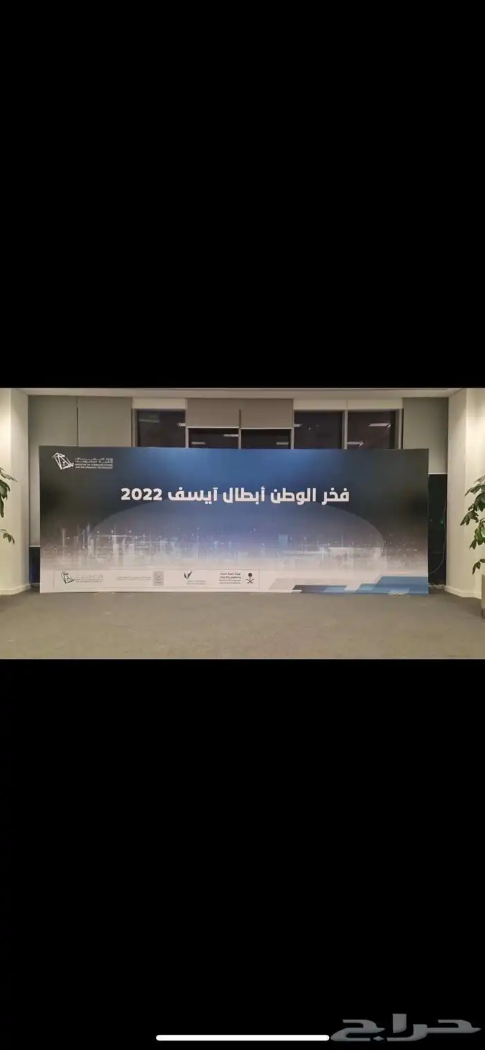 طباعه طباعه استكر جدار استكر شركات لاما ستاند اختام اكرليك 0