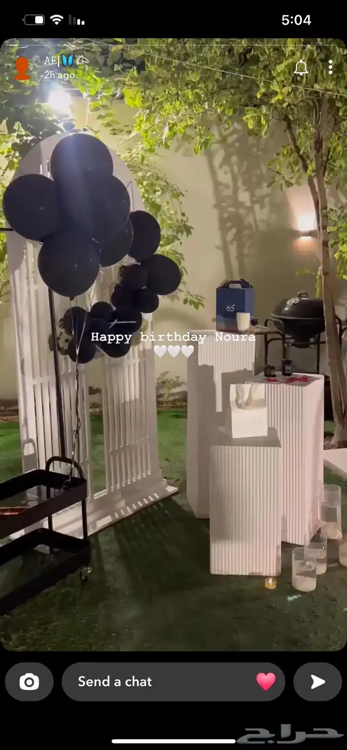 استقبال مواليد 2