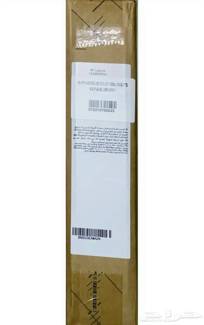 لابتوب hp جديد للبيع 1
