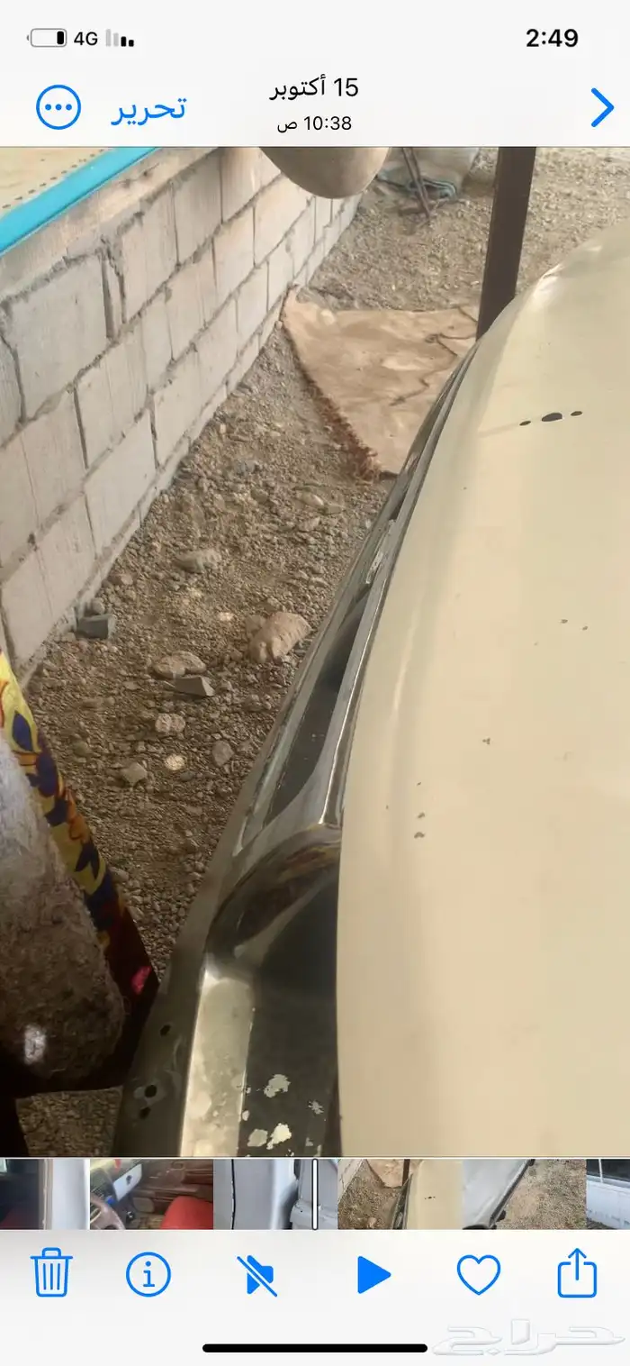 ددسن 99 غماره موظبه وكاله 3