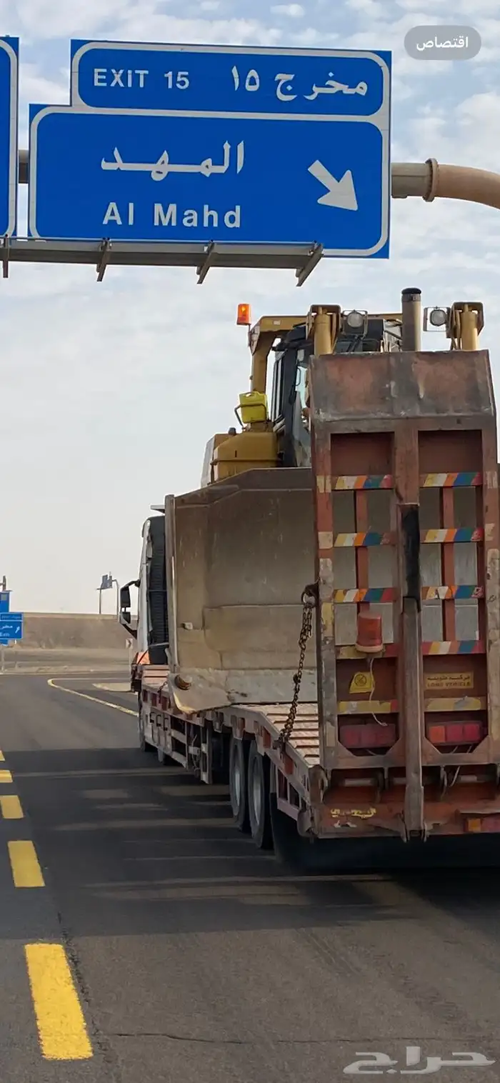 لوبد في الرياض 1