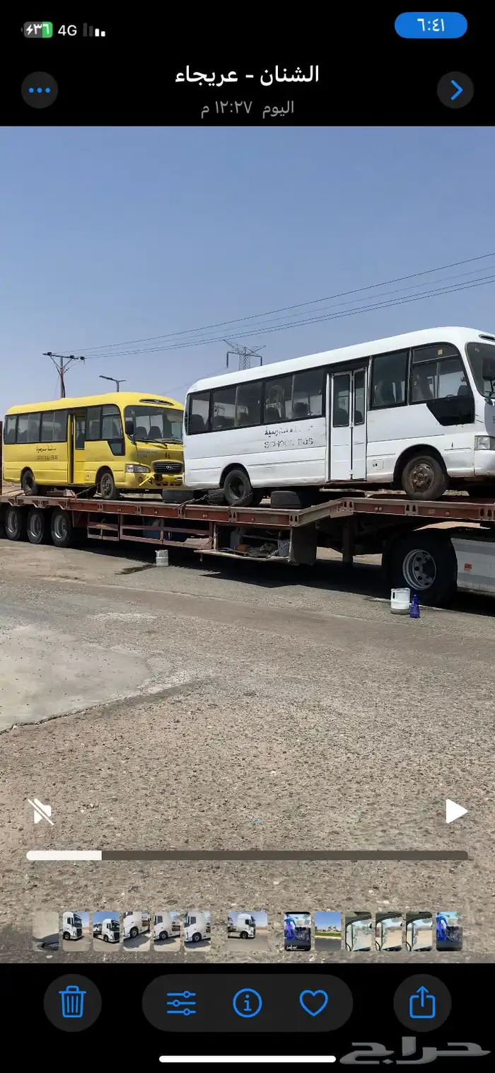 لوبد في الرياض 5