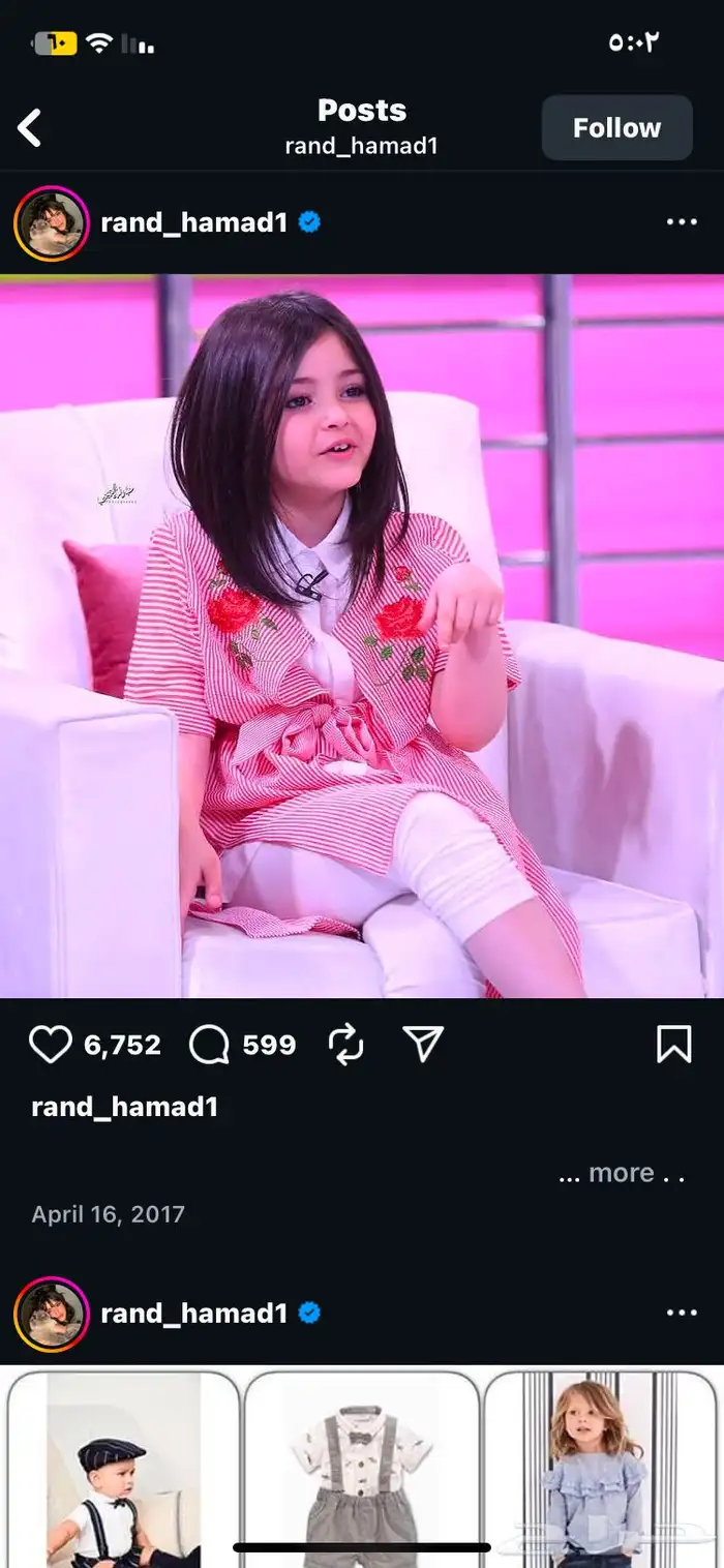 فساتين أطفال 0