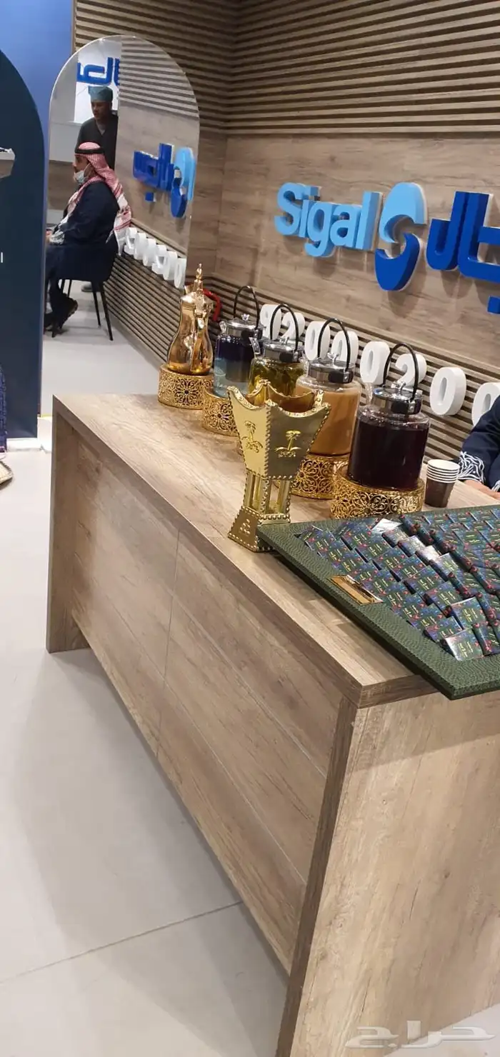 قهوجين صبابين 1