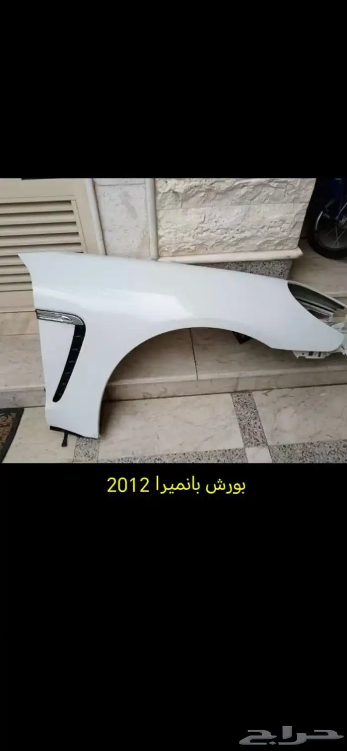 بورش بالنميرا 0