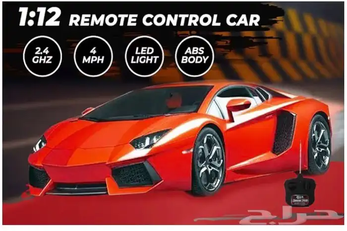 سيارة تحكم لامبورجيني (بالريموت) للأطفال 1