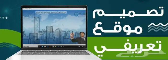 موقع تعريفي لشركتك 0