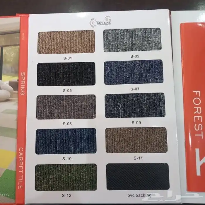 بلاط مكاتب 16