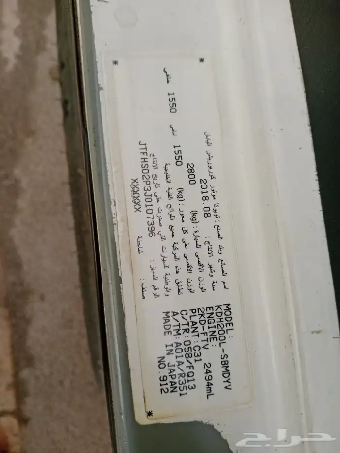 ديزل 2018 كل شيء في بلد جير مكينه بودي بلد 5