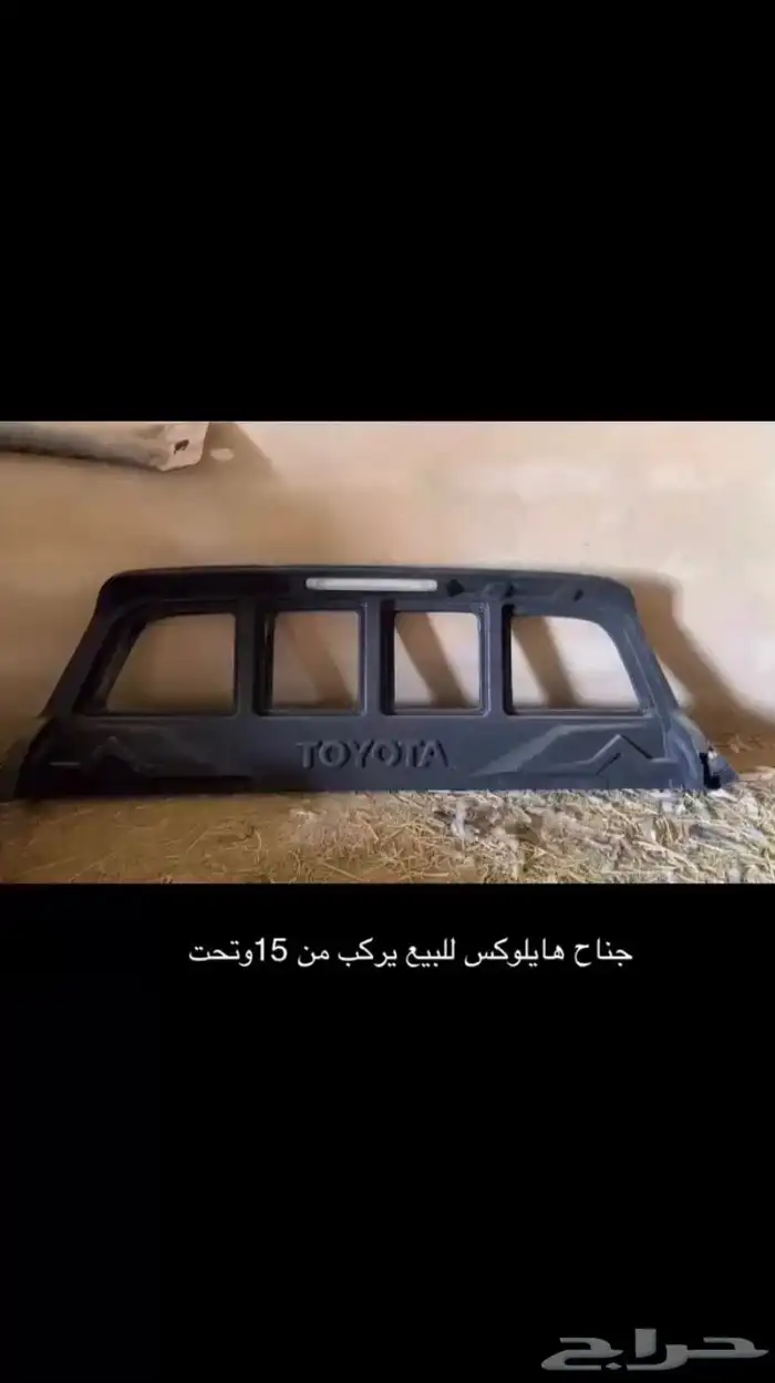 جناح هلقس 2015 0