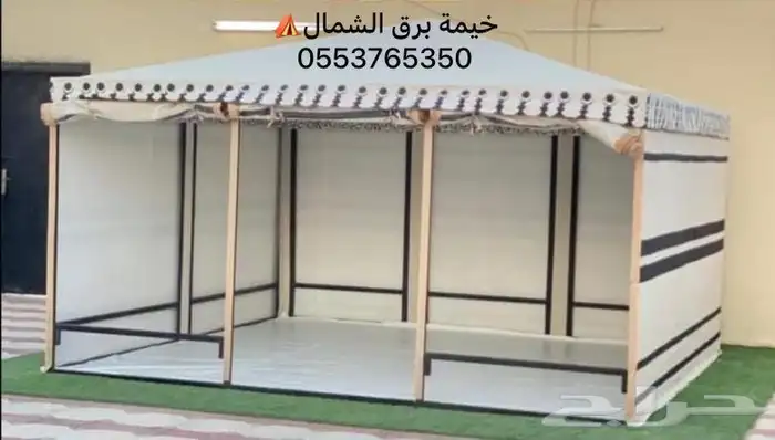 بيوت شعر خيام جلسات تكايات حديد ملكي صقور مضلات اغطيه مطاره 9