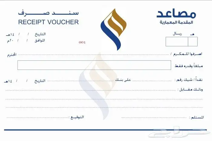 اختام بنر جامعة استكر لصق استكر سيارات لوحات اكرليك فواتير 0