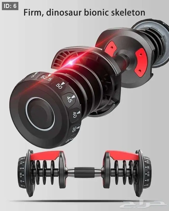 حقيبة اثقال دنابل وبار مجموع 50 kg 8