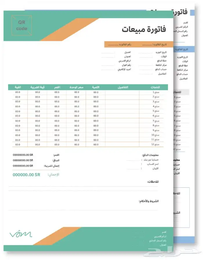 مطبعة طباعة 1