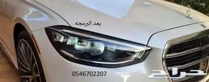 برمجة مرسيدس ورنج ودفيندر من امريكي الى خليجي 2