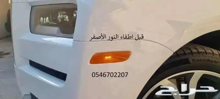 برمجة مرسيدس ورنج ودفيندر من امريكي الى خليجي 67
