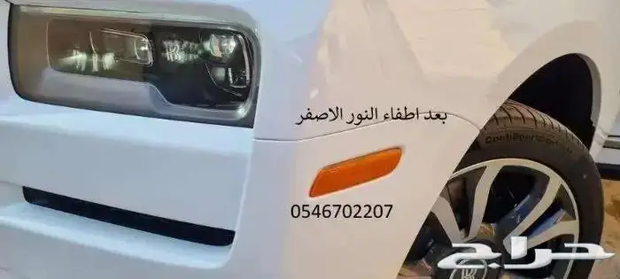 برمجة مرسيدس ورنج ودفيندر من امريكي الى خليجي 68