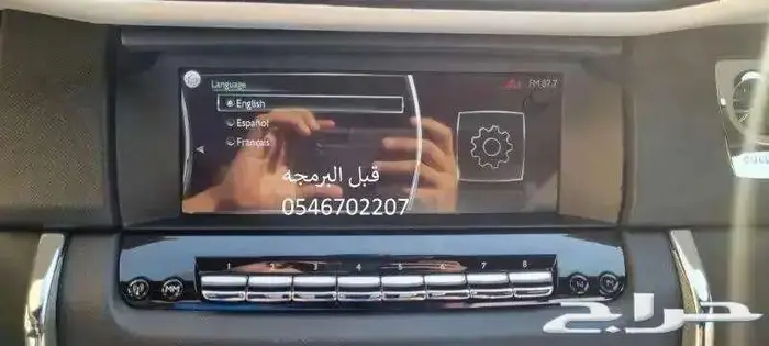 برمجة مرسيدس ورنج ودفيندر من امريكي الى خليجي 69