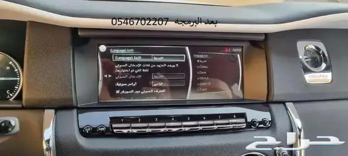 برمجة مرسيدس ورنج ودفيندر من امريكي الى خليجي 72
