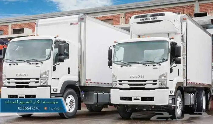 شركه نقل عفش ابها وخميس وخارجها 1