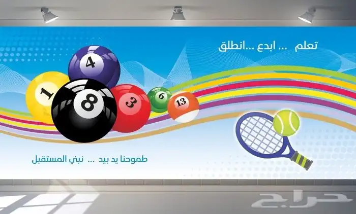 اختام بنر جامعة استكر لصق استكر سيارات لوحات اكرليك فواتير 8