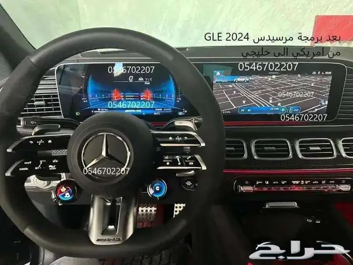 برمجة مرسيدس ورنج ودفيندر من امريكي الى خليجي 19