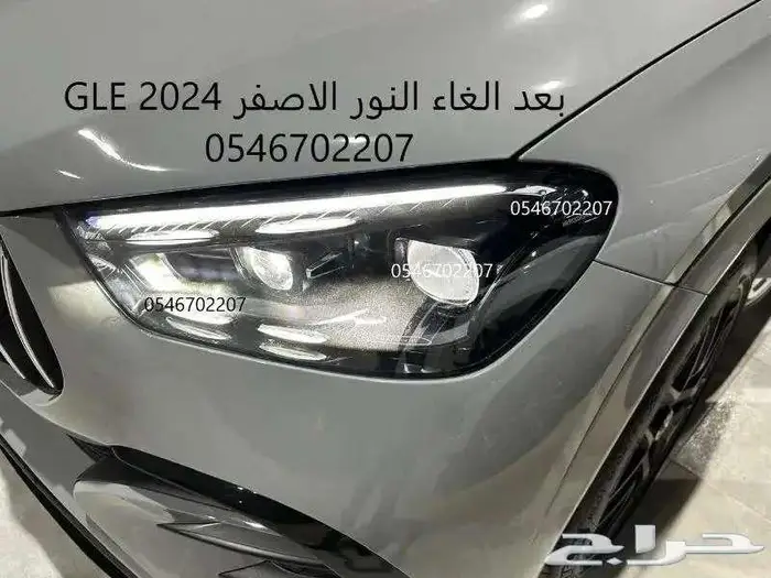 برمجة مرسيدس ورنج ودفيندر من امريكي الى خليجي 17