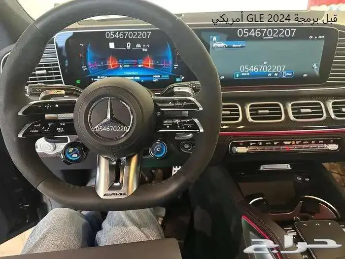 برمجة مرسيدس ورنج ودفيندر من امريكي الى خليجي 18