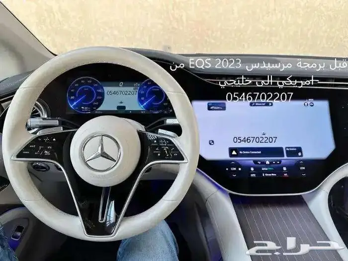 برمجة مرسيدس ورنج ودفيندر من امريكي الى خليجي 30