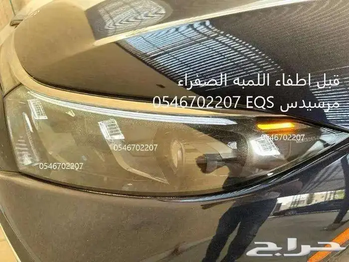 برمجة مرسيدس ورنج ودفيندر من امريكي الى خليجي 28